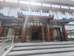 -成都驻京办餐厅(蜀都宾馆店)