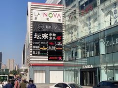 -星巴克臻选(长沙TX年轻力中心店)