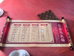 -富察氏乌拉满族火锅(乌拉街店)