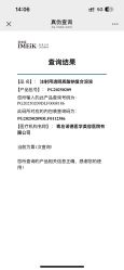 -青岛诺德医学美容医院