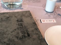 -佳兰雅序融合菜(高新店)