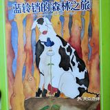 一个关于梦想走向现实的故事