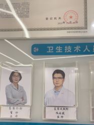 -和颜一美轻医美连锁