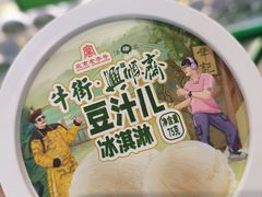 -年记·兴顺斋 牛街清真熟食小吃店