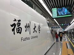 -福州大学(旗山校区)