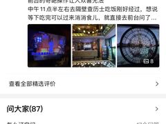 -好乐迪KTV(紫荆广场店)