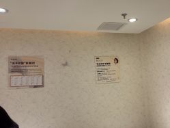 -梵茜儿·头道汤养生馆