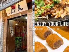 -局气烤鸭·北京菜(前门店)