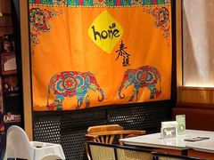 -Home Thai·泰谣(王府井apm店)