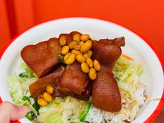-猪角·闽南猪脚饭(上海星荟中心店)
