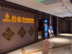 -菩泰·泰式草本按摩SPA(国大城市广场店)