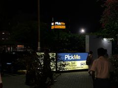 -班达拉奈克国际机场