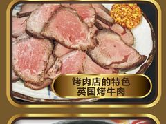 -虎丸烧肉(新大陆广场店)