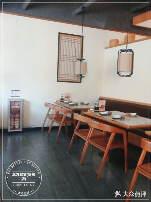 北方家宴(祈福店)大堂图片