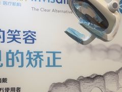 -圣呗口腔·舒适化种植牙·矫正中心(广州总院)