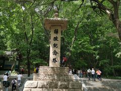 -丹东凤凰山景区