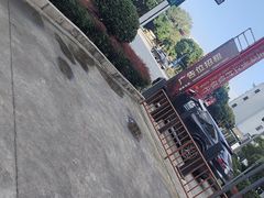 -塘屋烧烤·云南火塘烧烤品牌(春城慧谷旗舰店)
