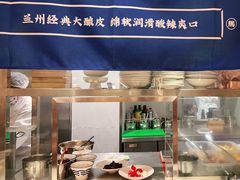 -马记永·兰州牛肉面(天通苑家乐福店)