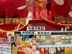 -新城市广场