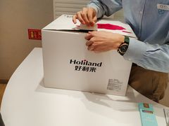 -好利来(靖江路店)