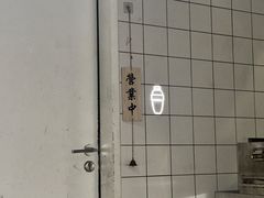 -GOEN·缘