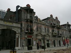 -裕兴记(东门町店)