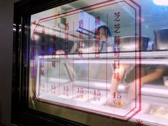 -喜茶(北京三里屯太古里店)