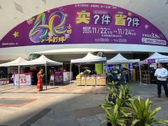 -梦之岛百货(水晶城店)