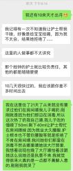 -华美国际月子会所(合生店)
