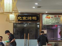 -清真•蜀风园(丁字沽总店)