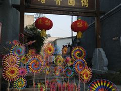 -青州古城