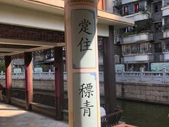 -荔湾湖公园