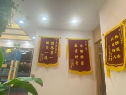 -芳朵美容养生SPA