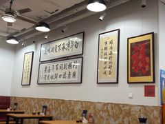 -门框胡同百年卤煮(鸟巢店)