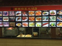 -南湖船菜大酒店