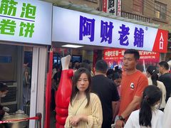 -阿财老铺·老蚌埠龙虾城(华夏总店)