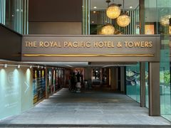 -香港皇家太平洋酒店