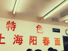 -逸桂禾面馆