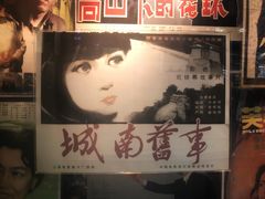 -上海电影博物馆
