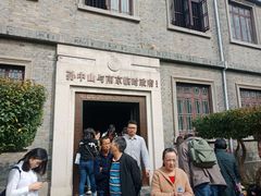 -南京中国近代史遗址博物馆(南京总统府)