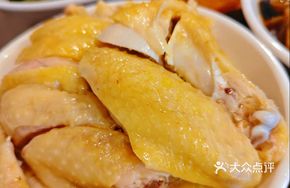 Shanghai-Style Boiled Chicken