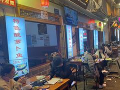 -大理.老字号渝记酸萝卜乌鱼(古城总店)