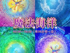 -海合安天津极地海洋公园