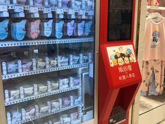 -阪织屋(美罗城)
