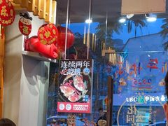 -莲花公园煎蟹·30年闽菜(火车站店)