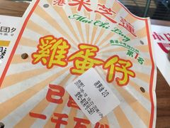 -美芝莲(东方宝泰店)