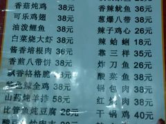-莒县世起全羊馆(塔桥人家店)