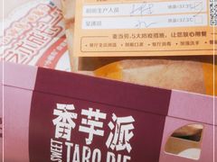 -麦当劳(金桥店)