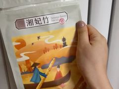 -祥禾饽饽铺·中式糕点(天津河东美福园店)