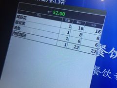 -桃园眷村(万象天地店)